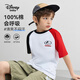 Детская футболка для детей с короткими рукавами Disney Baby Disney для детской одежды средней детской одежды чистое хлопковая кожа, любимая базовая рубашка, летняя красная 120