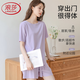 Pajama de mujeres de Langsha para mujeres en verano en verano delgado y suave estilo perezoso y suave se puede usar ropa para el hogar cómoda fuera de 2025 Purple