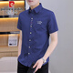 
Pierre cardin summer short-sleeved shirt men's thin inch shirt 2025 new white half-sleeved shirt men's clothing 829 white M Recommended [90-110Jin[Jin equals 0.5 kg]]