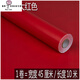 CLCEYPVC防水自粘墙纸色学生宿舍壁纸即时贴广告刻字墙贴纸家具翻新 超 7029淡粉45CM*10M