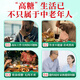 Pékin Tongrentang Mulberry Leaf Double Melon Tea Mulberry Blend Hawthorn Pression Réduction du Sac Thé argent vert Willow Mulberry Leaf Corn Scarf