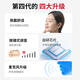 AcoSound Mini Invisible Hearing Aid for Young People's In-ear In-ear Deep Ear Canal Hearing Aid for Elderly Magic Classic 1S Right Ear