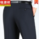 Hengyuanxiang [50 000+ achats ajoutés] pantalon de soie de mûrie de mûrier pour hommes d'âge moyen pantalon de papa d'été et de pantalon de laine décontracté d'âge moyen et âgé des vêtements de fête de père ZMN-9902 Navy Blue Spring and Automne 29 [Wait circonférence deux pieds deux]