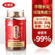 Yiniankang Blue Hat Certified Ganoderma Ganoderma Spore Polvo auténtico Changbai Mountain Red Ganoderma Spore Powder mejora la inmunidad 1 CAN 250G