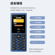 HMD101 4G Full Network Access Ererited Kia Classic Dual-Stop Dual Standby Direct Board Großer Schlüssel Großer Schriftstudentin älter