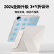 适用iPad平板保护套11代pro11英寸air754磁吸拆分带搭扣无笔槽iPad10保护壳9代双面夹8代10.2air3 磁吸可拆分丨无笔槽磁吸搭扣【熏草灰】 iPad pro20/21/22版【1