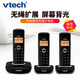 
VIEDA Digital Cordless Telephone and Child Machine One Drag One VT1047 English Menu Station Black One Drag One Drag One Drag One Drag One Drag One Drag One Drag One Drag One Drag One Drag One Drag One Drag One Drag One Drag One Drag One Drag One Drag One Drag One Drag One Drag One Drag One Drag One Drag One Drag One Drag One Drag One Drag One Drag One Drag One Drag One Drag One Drag One Drag One Drag One Drag One Drag One Drag One Drag One Drag One Drag One Drag One Drag One Drag One Drag One Drag One Drag One Drag One Drag One Drag One Drag One Drag One Drag One Drag One Drag One Drag One Drag One Drag One Drag One Drag One Drag One Drag One Drag One Drag One Drag One Drag One Drag One Drag One Drag One Drag One Drag One Drag One Drag One Drag One Drag One Drag One