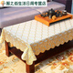 Green dyed European style simple bronzing tablecloth waterproof, stain-proof, anti-scalding, no-wash rectangular PVC plastic tablecloth coffee table table mat 605 gold 137*200CM