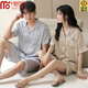 
Modal couple ice silk pajamas summer short-sleeved casual loose ladies 2025 high-end satin men's pajamas can be worn outside NSN-16802-women L