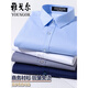 CEO Camisa de manga larga Yageol para hombres y rayas casuales de negocios de mediana edad y jóvenes sin hirviendo y antideslizadores de ropa formal