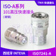 Inteva Hydraulic Fast Joint 101 série Importée Joint rapide ISO7241A Picture 101.11113 / 12113G1 / 2