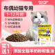War Donkey Ragdoll Kitten Cat Food 1 to 12 Months Milk Cake Food Full Price Nutritional Probiotic Food Pet Cat Snacks Buy 3 Get 3 Free 6 Bags Total 12Jin Jin is equal to 0.5kg Ragdoll Kitten