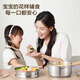 SUPOR milk pot 316L stainless steel baby food supplement stew three-layer thickened double bottom small milk pot induction cooker gas universal 316L stainless steel milk pot + steamer 20cm