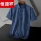 
Hengyuanxiang 2025 summer ice silk thin short-sleeved shirt business men loose large size middle-aged and young casual shirt men DX6636 44