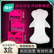 
Planting and care MAX sanitary napkin widens leakage-proof probiotics aunt towel for women on day and night medical grade 255mm 8 tablets * 3 boxes