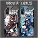 Vyopbc Funinga Hornet Wanderer Mobilfunkkoffer für Vivos18Opporeno11 Huawei Apple 14 Redmi K70 [Temperierte Glasschale] Y15916 Shenli Ayano [Vivo -Serie] Modell, das an Kundendienstnotizen gesendet wurde