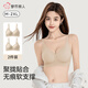 Urban Beauty Small Breasts Make Big Push-up Bra Women's Soft Support Seamless Underwear Thin Style Anti-Sagging Breast Foundation Skin + Foundation Skin L Recommended weight 105-120 Jin Jin equals 0.5 kg