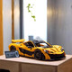 
Kun Linyi is compatible with Lego McLaren P1 sports car mechanical group series huge model children assemble high-difficulty building blocks for men Replica McLaren P1 3893+ pellets Steps