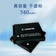 佳能 NB8L相机原装电池 PC1475 1585 1589 A2200 A3200 3100 3000 3.0白色读卡器
