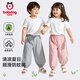 Babudou children's mosquito-repellent pants boys' pants summer new style girls baby loose casual breathable girls sports pants SS cherry blossom powder 130