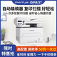 奔图M7100DW自动双面打印机无线激光复印扫描一体机办公用M7109DW 奔图M7170DW自动双面+输稿器+远 套餐三