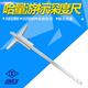 Yuechangsheng Haliang Depth Vernier Caliper 0-200mm 0-300mm Depth Caliper Accuracy 0.02mm 0-500mm