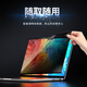 Miris Apple Laptop Anti-Peeping-Film Universal MacBook Air13.3-Zoll A1466 Bildschirm Magnetischer Saughaut Anti-Peeping-Film Einfach zu kleben zu kratzendem Screenfilm Privatsphäre Schutz Film