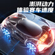 Dimanqi Children's Remote Control Car Toy Boy Birthday Gift Racing Remote Control Sensing New Energy Drift Racing Model