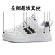 Babudou (BOBDOG) genuine leather children's shoes for boys and girls spring and autumn shoes for sports shoes for students white board shoes for children white shoes 6626 full genuine leather 27 shoes length 16.8cm
