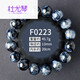 Duyouqin Collection-Grade Blue Stone Armband Ein Bild ein Bild Namibian Storm Stone Eagle Eye 520 Valentinstag Geburtstagsgeschenk F4839 Modell 14mm