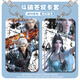 MPPMCK Nouveau style Doubiao CANGQIU XIAO YAN XIAO XUner Péripheral Set Badge Badge Student Meal Carte Contrôle d'accès à la carte Lanyard Certificat Boîtier