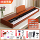 Pains electric piano 88-key hammered electronic piano for adults and children, home practice for beginners, professional kindergarten teacher grade examination piano, 88-key wood grain brown + beginner model, official standard configuration