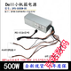 戴记严选Dell戴尔XPS5880 3880 3681 3690 3890 7080 8940 7090MT电源600W Dell 6Pin+4Pin(260w)