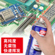 LDVEP original PCB electronic circuit board protective paint quick dry cleaning CRC02016C precision electrical cleaner 14086 ultra-speed refrigerant
