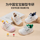 More Rabbit Children's Shoes Spring and Autumn New White Shoes Soft Soled Toddler Shoes Boys Stable Shoes Female Treasure Cartoon Shoes Anti-Kick Indoor Shoes