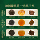 正山堂金骏眉 正山小种红茶茶叶特级 2025新茶小神农架野茶组合送礼礼品 组合款90g