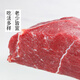 冰鲜西门塔尔黄牛嫩肉500g