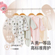 Babyprints (Babyprints) baby jumpsuit 2 pack newborn baby butterfly suit long-sleeved belly protection jumpsuit full moon suit Bear 59