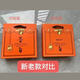 Les ventes directes officielles de la pharmacie Zhen 1696 Herbal Qian Xianxiu Set Box Business WeChat Zhen 1696 Xianxiu Set Essential Huile Universal pour les hommes et les femmes 1696 Fruit Drink 1 Box