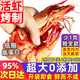 
Haixianjin Jiujie Dried Shrimp Instant Eat Big Prawns Dried Grilled Shrimp Dried Shrimps Dried Spotted Shrimps Big Grilled Shrimp Fujian Dried Shrimp [Large Type] Jiujie Dried Shrimp 250g 35-45 pieces (net weight)