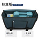 Sailotou canvas bag tool bag thickened wear-resistant repair electrician bag multi-functional storage bag enlarged upgraded electrician classic electrician bag blue