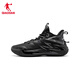 
Jordan QIAODAN men's basketball shoes broken shadow ARMOR outdoor field practical men's low top wear-resistant rebound shock-absorbing and twisting sneakers Black 42