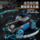 Star Domain Legende Kinderspielzeug Jungen RC Fernbedienung Auto Wasser Bull Tank Offroad Allraddrift Elektrik Renngeburtstag Geschenk