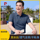 皮尔卡丹（pierre cardin）爸爸短袖T恤夏装中年男士冰丝半袖中老年爷爷宽松上衣父亲Polo衫 6188灰绿 真口袋 M 165 115斤以下