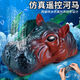 1er juin Gift Water Simulation Hippo Shark Electric Remote Control Controla Le bateau peut être lancé pour les garçons et les enfants Jouets à eau à jet d'eau télécommandée aux yeux de bateaux hippopotame