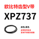 Triangle dentaire ouoety obit ceinture XPZ587 à XPZ1800 612 630 637 662 670 687 710 Lemon jaune XPZ1000