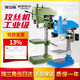 鲁修斯西菱攻丝机台式工业级小型220V380V单相攻牙机SWJ-12西湖西陵西凌 SWJ-12M12370W220V