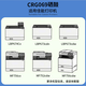 长秋CRG069硒鼓墨盒套装适用佳能MF752cdw/LBP673Cdn/Cdw/674Cx大容量带芯片 【四色芯片-套装】CRG069升级计数芯片显示墨量