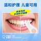 Haier Hainuo Устройство зубов, очистка зубной щетки, кофейная чая, пятно зубы, дети, взрослые 3 куски