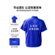 Mu Nanfei summer work clothes set for men's construction site factory auto repair worker short-sleeved thin style large pocket labor protection clothing top customization pure cotton (short-sleeved top) Baolan 7371 summer 5XL 195